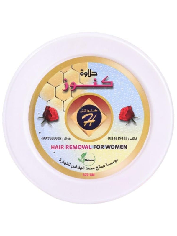 Best Sugar Wax Hair Removal Honey Enriched Kunooz H 370g