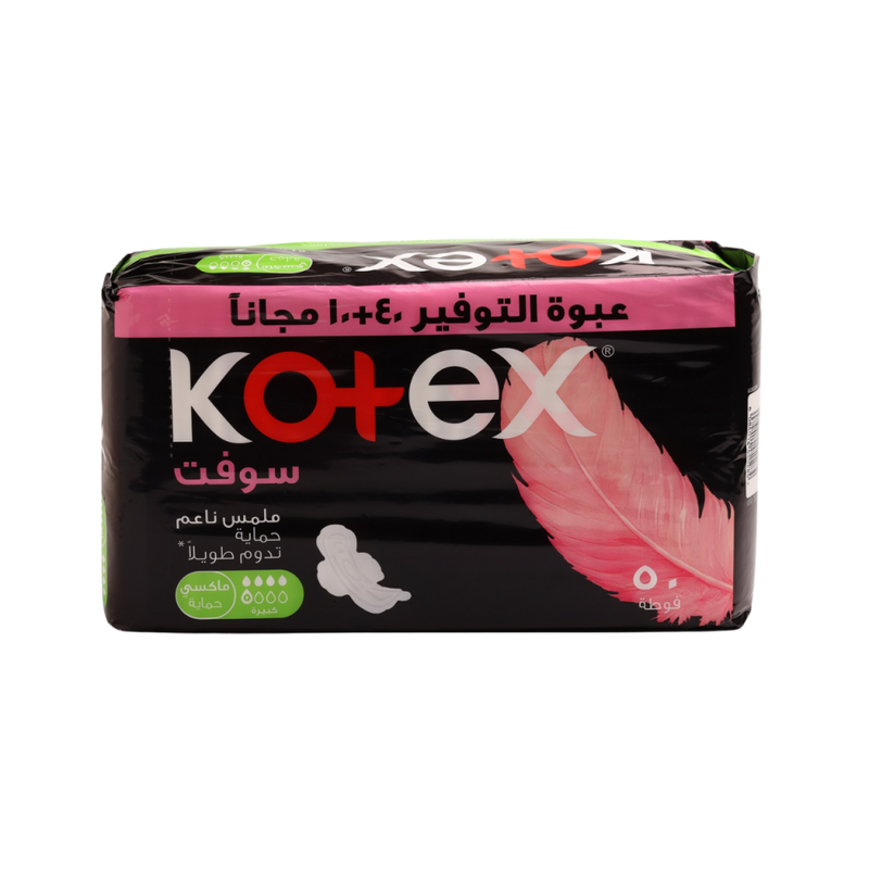 Kotex Soft Maxi Sanitary Pads Large Size Leak-Proof Barriers 50 Count