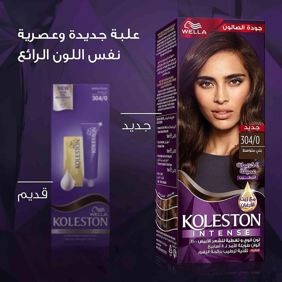 Wella Koleston Intense Hair Color Medium Brown Permanent Hair Dye 304/0