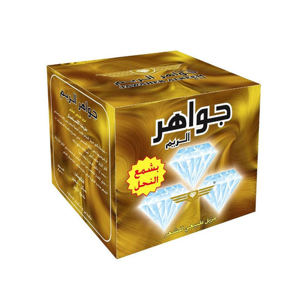 Best Wax for Hair Removal at Home Honey Beeswax Jawahir Al-Reem 500g