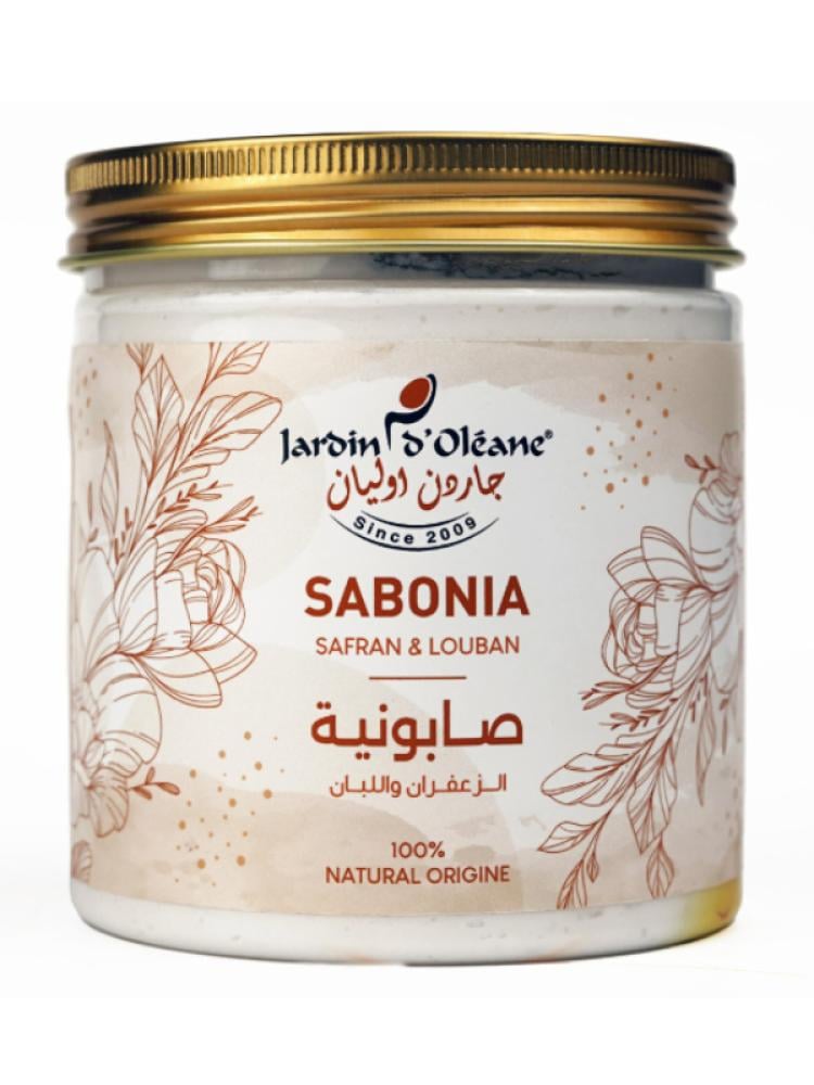 Garden Olean Argan Oil & Frankincense Whitening Soap - 450g
