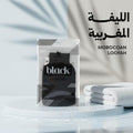 Saada Beauty Moroccan Body Exfoliating Loofah, 100% Natural, Black