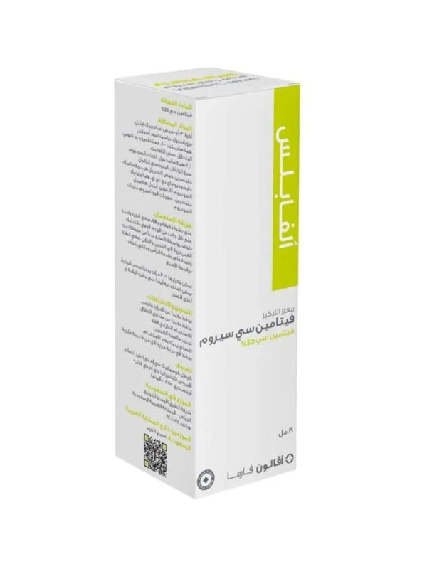 Vitamin C Serum 30% Brightening Dark Spots Avalon Pharma 30ml