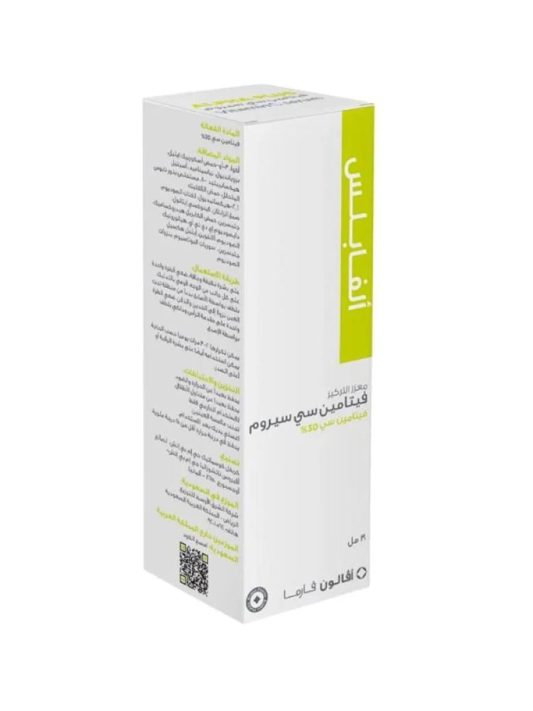 Vitamin C Serum 30% Brightening Dark Spots Avalon Pharma 30ml