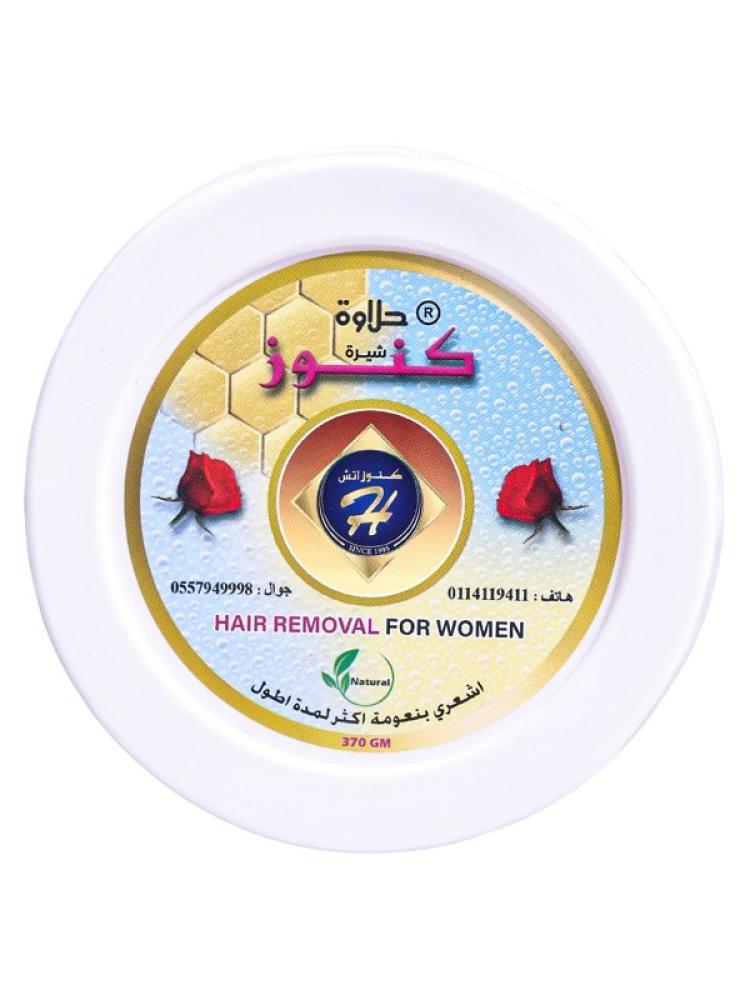 Sugar Wax Hair Removal Licorice Extract Kunoozh 370g