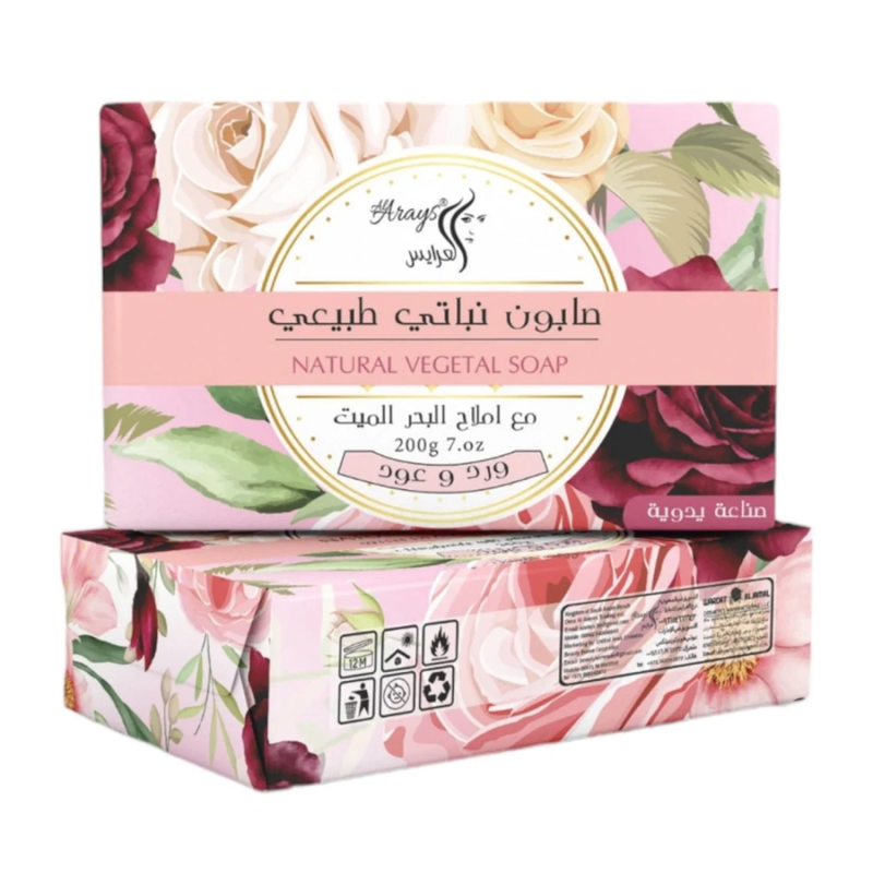 Al Arayes Natural Rose & Oud Plant-Based Soap with Dead Sea Salts