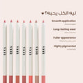 Best Lip Liner Pencil Creamy Hyaluronic Acid Vitamin E LOCA 04 Pop Star 1.2g