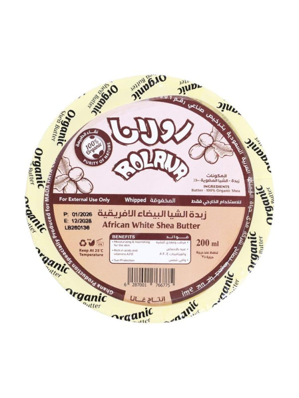 Rolana African White Shea Butter - Intensive Moisturizing Body Butter - 200ml
