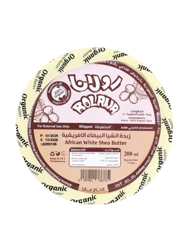 Rolana African White Shea Butter - Intensive Moisturizing Body Butter - 200ml