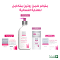 Pure Beauty Feminine Wash with Chamomile & Glycerin - 200 ml