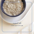Best LED Face Mask 2022 Bentonite Clay TRESemmé 454g
