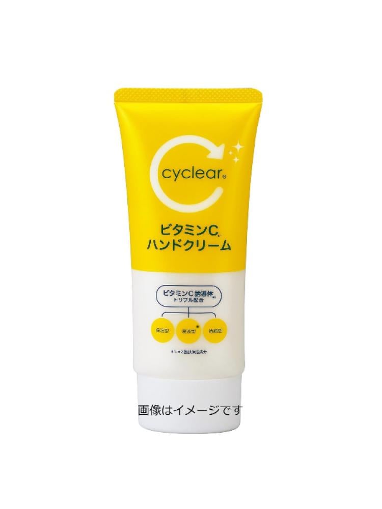 Kumano Yushi Cyclear Vitamin C Hand Cream - 80g