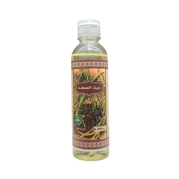 North Village Cyperus Oil Moisturizing Body Oil 200 ml