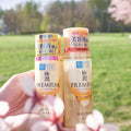 Hada Labo Premium Lotion Hydrating Hyaluronic Acid 170ml