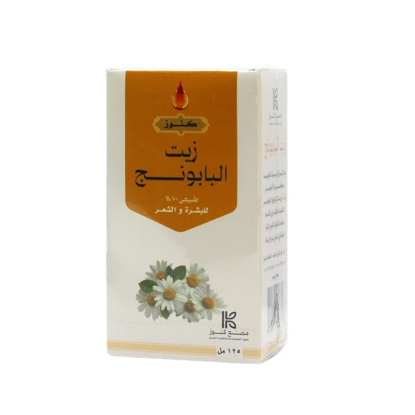 Konoz Chamomile Oil Multi-Use Hair and Skin Moisturizer - 125 ml