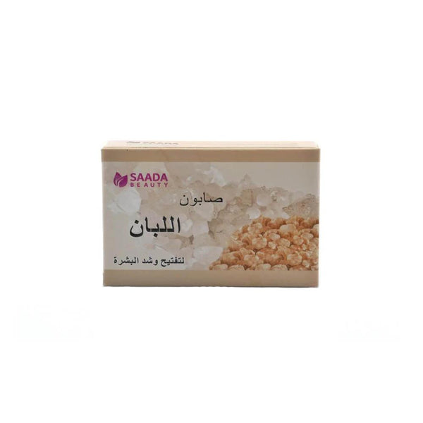 Top Rated Bar Soap Frankincense Skin Brightening Saada Beauty 125g