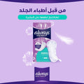 Always Regular Scented Sanitary Pads for Daily Freshness - 80 Count
