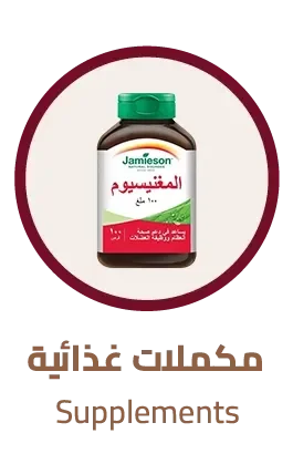 Masculan Sensitive Condom for Enhanced Pleasure & Safety Latex 3 Condoms