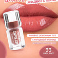 Lip Gloss Best Lip Plumping Gloss Moisturising Serum Formula Show By Pastel 33