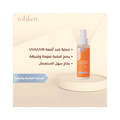 Solsken Sunscreen Spray SPF 50+ for Dry Skin 100ml
