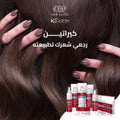 Eva Hair Clinic I-Keratin Oil Replacement, Damaged Hair, 190 ml