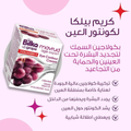 Buy Eye Cream Online Collagen Contour Anti-Aging Belka 25ml