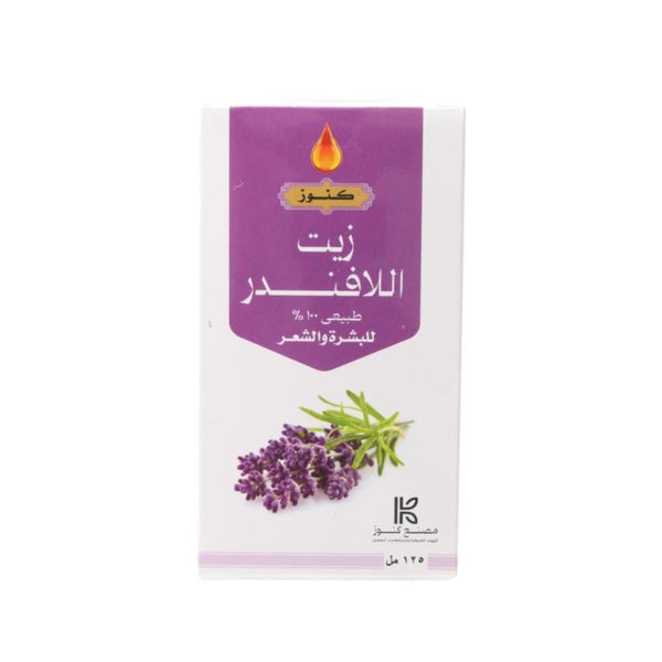 Konoz Lavender Oil for Skin and Hair, Natural Hydration, 125ml