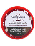 Best Exfoliating Foot Scrub Gazelle Heel CosmArabia 330ml