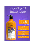 AGIVA Pro-Care Caffeine & Ginseng Strengthening Shampoo for Hair Loss - 1000ml