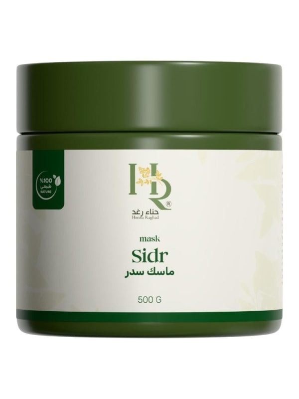 Henna Raghad Sidr Mask - 100% Natural Hair Care - 500g