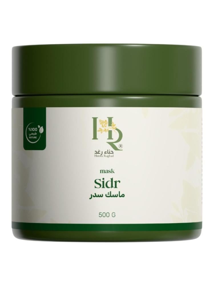 Henna Raghad Sidr Mask - 100% Natural Hair Care - 500g