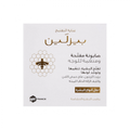 Beesline Exfoliating Facial Soap for Brightening and Tone Unification 60g