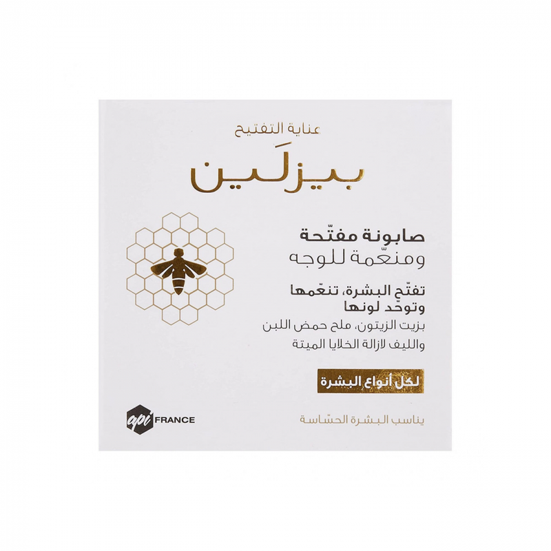 Beesline Exfoliating Facial Soap for Brightening and Tone Unification 60g