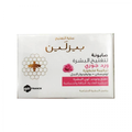 Beesline Skin Lightening Facial Soap with Plant Extracts, 85g