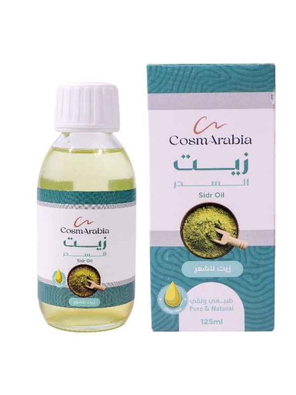 Sidr Hair Oil for Volume and Shine - CosmArabia - 125ml