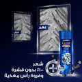3 in 1 Wash Activated Charcoal Deep Cleanse Clear Men 400ml