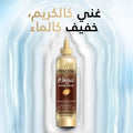 Pantene Pro-V Magic Water Leave-In Damage Repair Cream - 270 ml