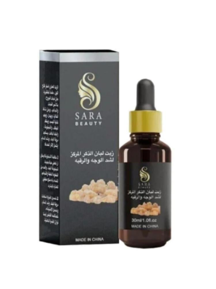 Sara Beauty Frankincense Oil for Skin Hydration and Radiance - 30ml