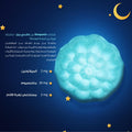 Candy Bells Melatonin Sleep Aid Gummies for Deep Sleep and Relaxation, 60 Chewables
