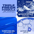 Toothpaste Fresh Breath Refreshing Breeze Closeup 120ml