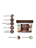 Hair Mask for Dry Frizzy Hair 3 in 1 Smoothing Coconut Macadamia Garnier 390ml