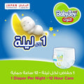 BabyJoy Compressed Size 5 Toddler Diapers 12-18kg 72 Pieces
