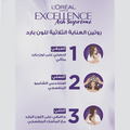 L'Oreal Paris Excellence Ash Supreme Permanent Hair Color, 9.12 Pearl Blonde