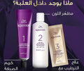 Best Red Hair Dye Permanent Wella Koleston Pomegranate Red 306/45 60ml