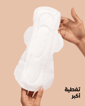 Rose Sanitary Pads Day Medium - 12 Count