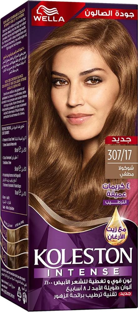 Frosted Chocolate Hair Dye Permanent Colorant Koleston 60ml