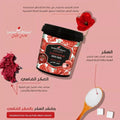 Top Rated Sugar Scrub Aker Fassi Exfoliating Jardin d' Oleane 300g