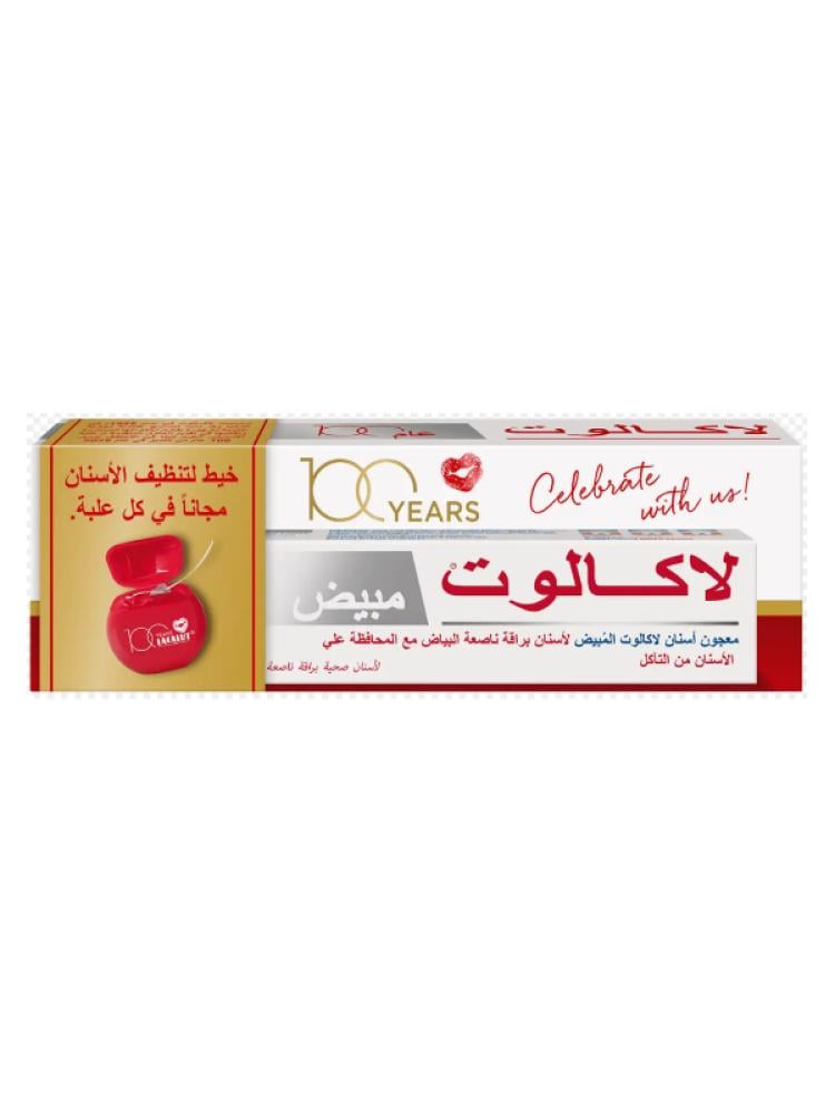 Lacalut White Toothpaste + Free Dental Floss - 75ml