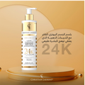 Christian Laurent Bronze Glossing Body Tanning Balm with Carrot Oil, 200ml