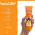 Best Sunscreen Cream SPF50+ Moisturising Facial Protection Entalia 100g